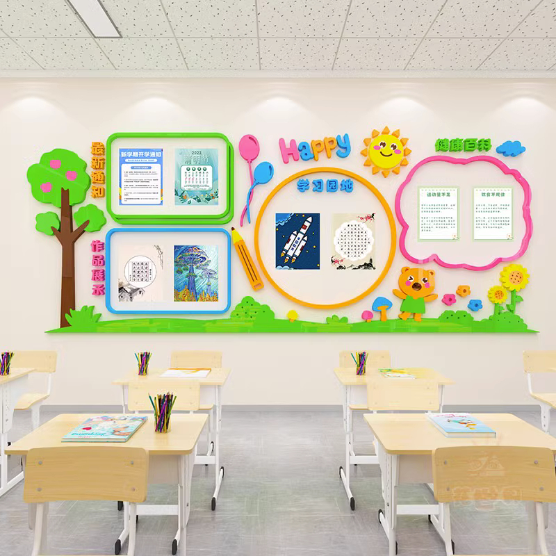 Trường mẫu giáo trang trí tường văn hóa acrylic tự dính tường dán tác phẩm hiển thị bảng thông báo bảng đen vòng sáng tạo bố trí tranh mica