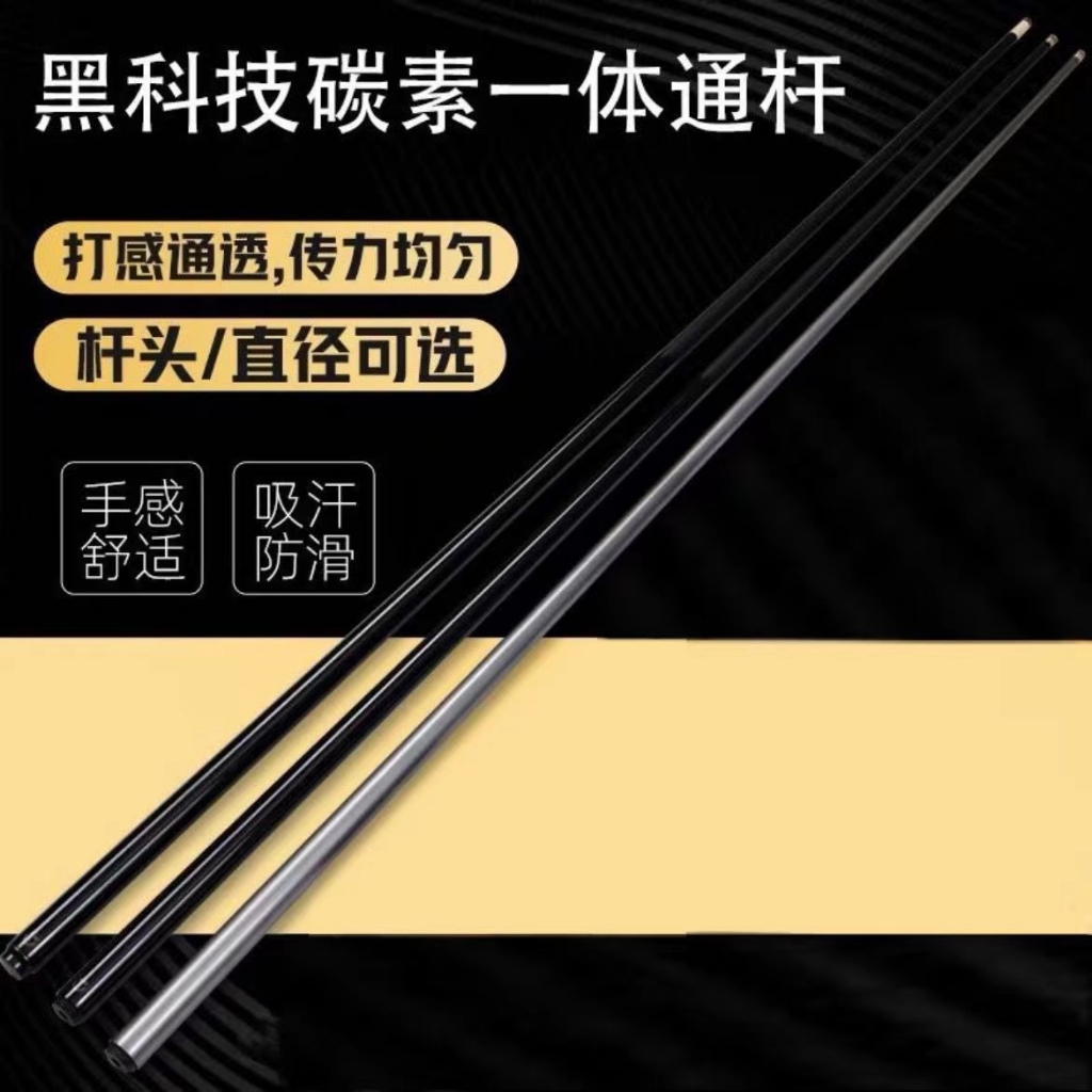 Gậy Đánh Bida Bằng Sợi Carbon Màu Đen Kiểu Trung Hoa 8 Cue