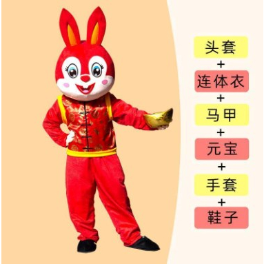 Trang phục búp bê hoạt hình HANLU linh vật thỏ Thần Tài vải chất lượng cao