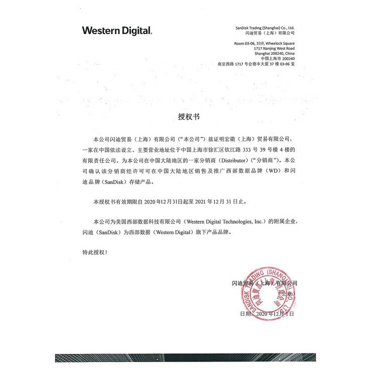 Thẻ Nhớ sandisk 32mb / 64mb / 128mb / 256mb / 512mb / 1gb / 2gb Tốc Độ Cao