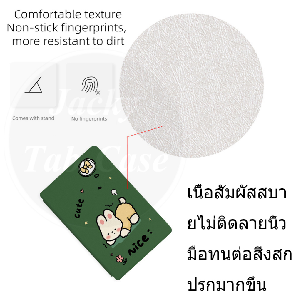 Đối với HUAWEI MatePad 10.4 2022 2020 thỏ thời trang hoạt hình dễ thương bao da pu thông minh 10.4" BAH4-W09 BAH4-W29 BAH3-W09 BAH3-AL00 BAH3-L09 BAH3-W59 bao da lật