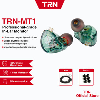 Tai nghe nhét tai TRN MT1 MT1 Pro âm trầm Hifi có dây dynamic hỗ trợ chạy bộ thể thao chơi game
