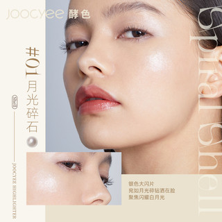 Joocyee shell kim cương nổi bật