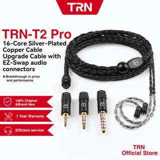 Dây cáp tai nghe TRN T2 Pro 16 lõi mạ bạc nâng cấp HIFI QDC//MMCX/0.75/0.78 MT1 MT1 PRO CS2 ST1