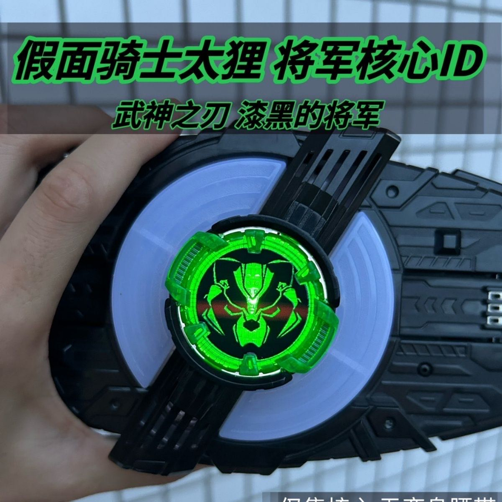 Kamen rider geats core id tycoon Chung Mắt Đỏ Và Chó Bujin general