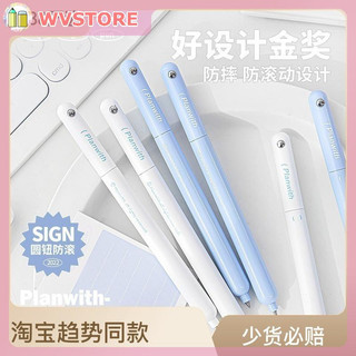 Bút gel rosyposy sign bird comet, bút bi, nib 0,5mm, mịn chống sốc