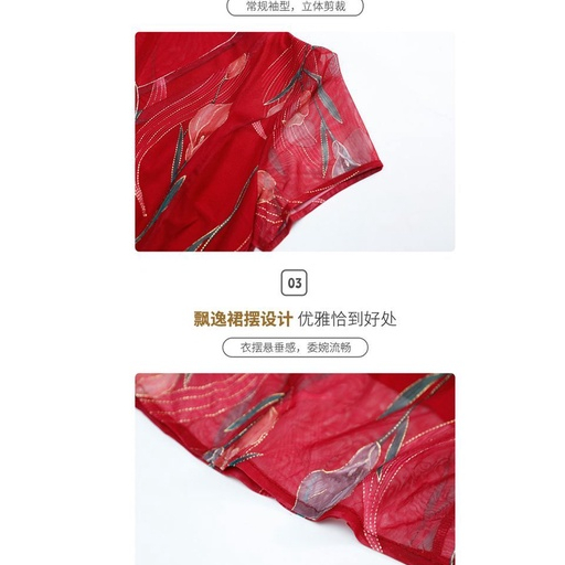 Đầm Chữ a Dáng Rộng Phong Cách Phương Tây Thời Trang Mùa Hè Dành Cho Phụ Nữ Trung Niên 40-60 Tuổi