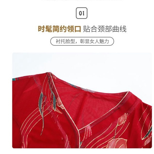 Đầm Chữ a Dáng Rộng Phong Cách Phương Tây Thời Trang Mùa Hè Dành Cho Phụ Nữ Trung Niên 40-60 Tuổi