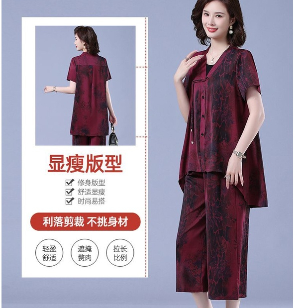 Áo Sơ Mi Chiffon Tay Ngắn Thời Trang Mùa Hè Kiểu Mới Cho Phụ Nữ Trung Niên