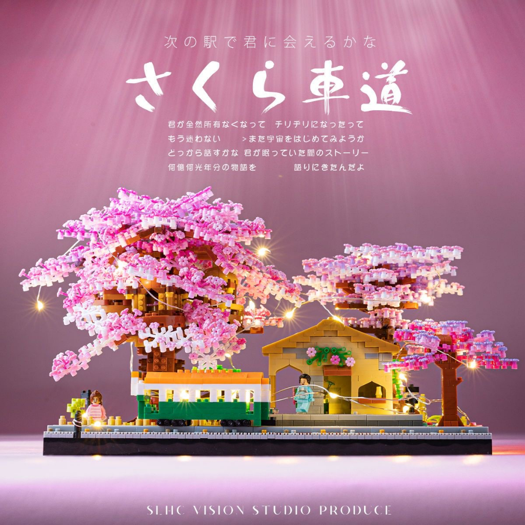 Đồ Chơi Lắp Ráp Ngôi Nhà Trên Đường Phố Dành Cho Trẻ