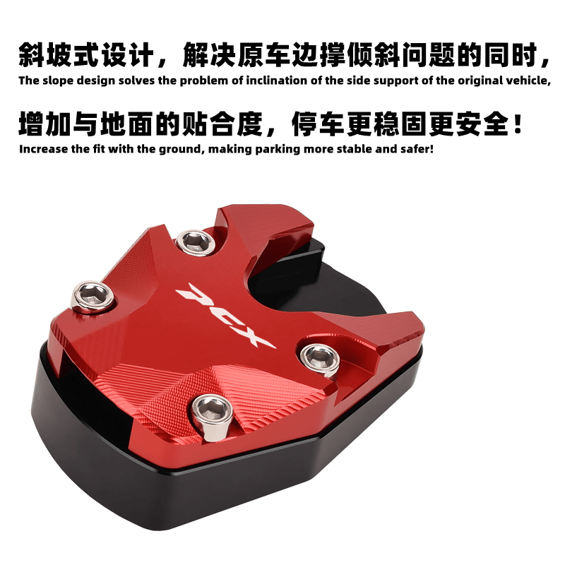 Đối với honda pcx 160 150 125 side stand shoes cnc motorcycle single stand cover foot kick enlarger pad modified side stand