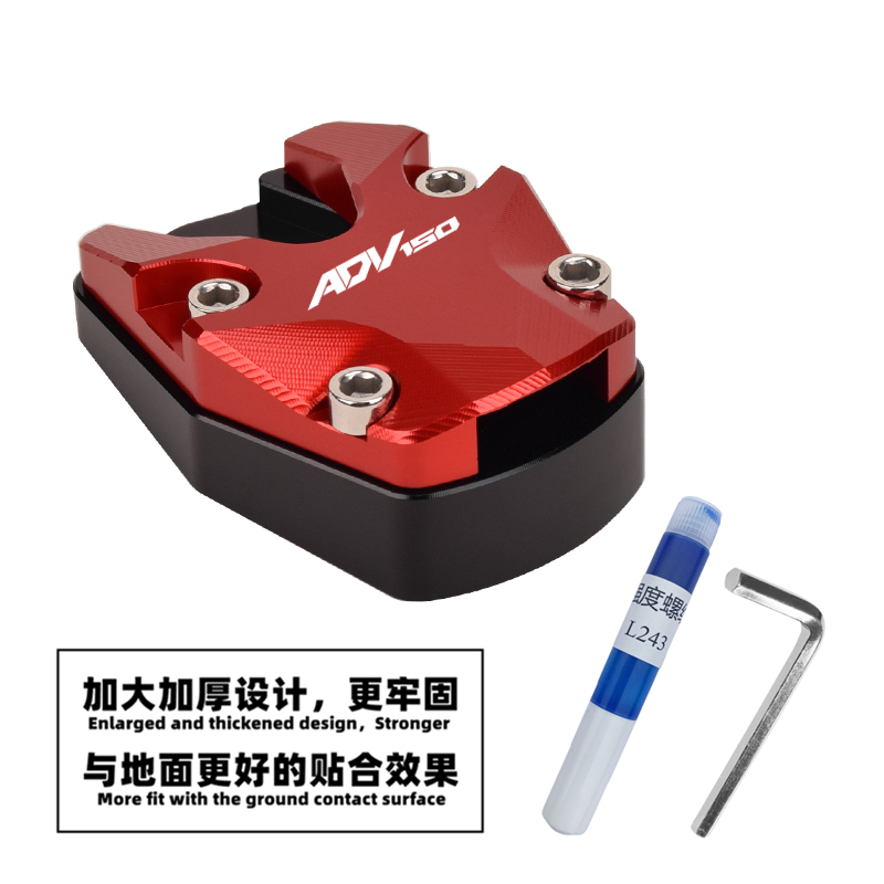 Đối với honda adv 160 150 side stand shoes cnc motorcycle single stand cover foot kick enlarger pad modified adv160 adv150 side stand