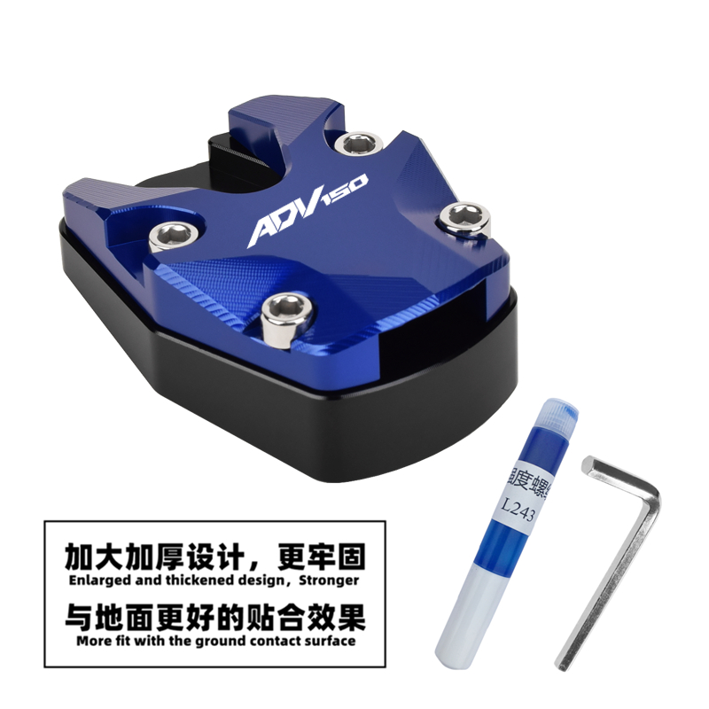 Đối với honda adv 160 150 side stand shoes cnc motorcycle single stand cover foot kick enlarger pad modified adv160 adv150 side stand