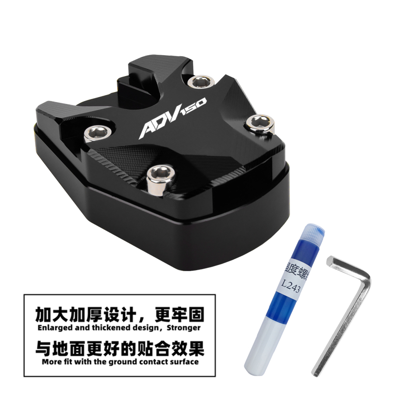 Đối với honda adv 160 150 side stand shoes cnc motorcycle single stand cover foot kick enlarger pad modified adv160 adv150 side stand
