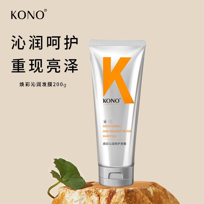 KONO Hair Film Conditioner Cải thiện Manic Nuôi dưỡng Khô Chăm sóc Spa Nhuộm nóng Chính hãng 200ml