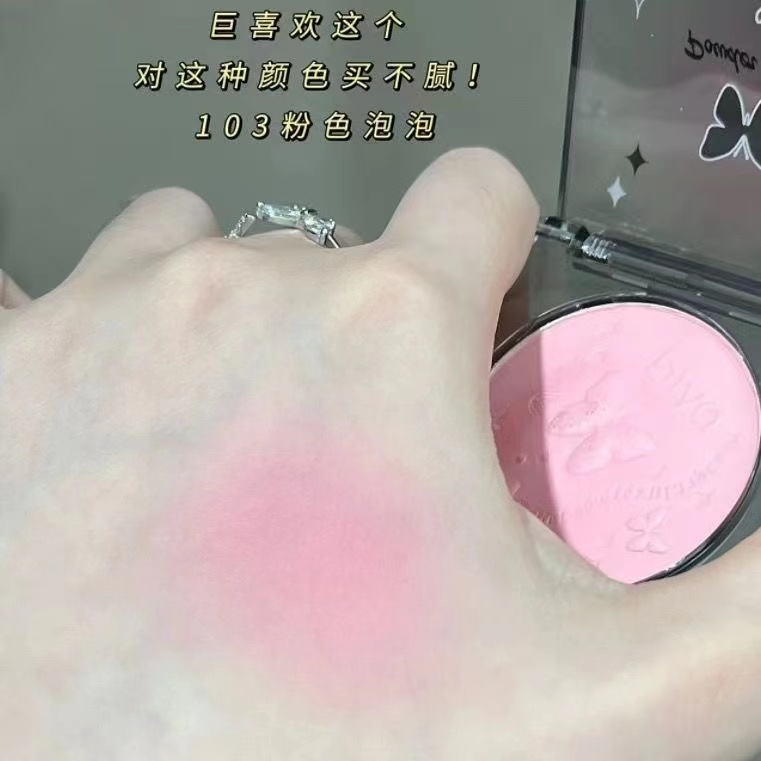 Bape Bảng Phấn Má Hồng 4 Màu Tông Hồng / Xanh Dương Tự Nhiên Chống Nước Lâu Trôi no.7722