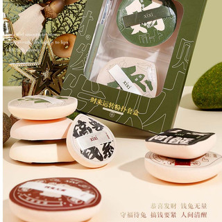 Xixi marshmallow wet and dry dual-use makeup air cushion puff makeup beauty tool