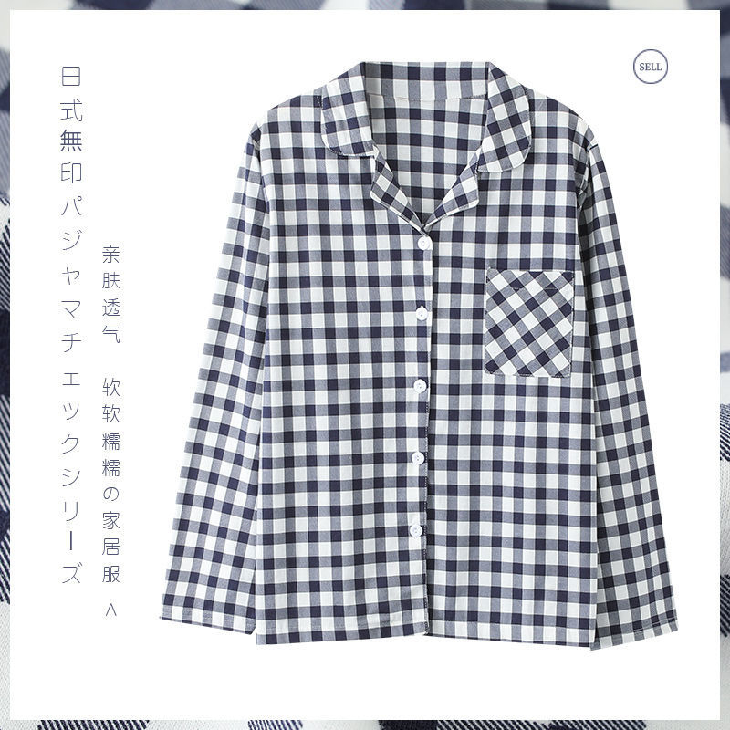 Áo Sơ Mi Dài Tay Chất Liệu cotton Họa Tiết Sọc Caro Phong Cách Nhật Bản Thời Trang Xuân Thu Cho Nữ