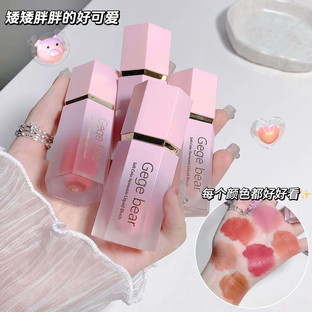 Gege bear soft color translucent powder phấn má hồng dạng lỏng độ bão hòa thấp pure lust natural brightening fixing naked makeup matte blush no.gx1081