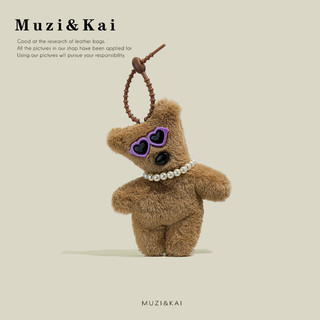 Muzikai Túi Mặt Dây Chuyền Đầu Trầy Xước Kính Mát Gấu Bông Búp Bê Túi Đi Học Mặt Dây Chuyền Dễ Thương