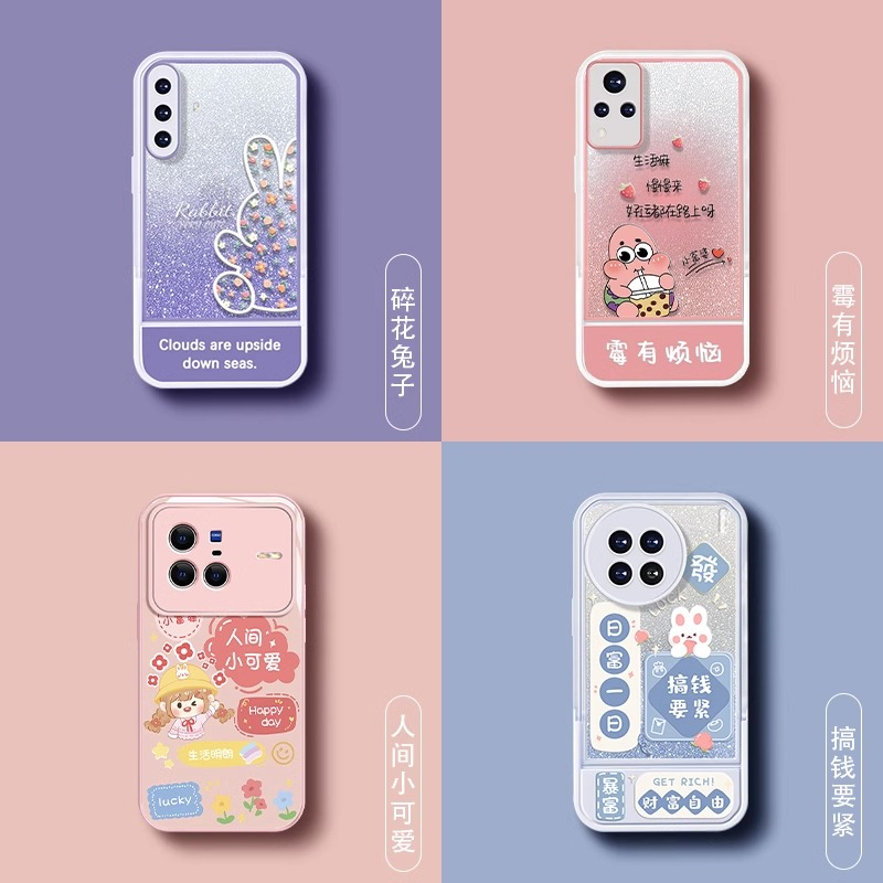 Ốp Điện Thoại Cho vivo v15 v20 pro s7 v23e s10e v23 s12 v23 pro s12 pro v27 v27 pro s16 v27e s16e