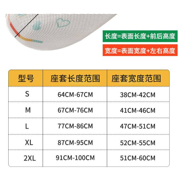 Vỏ Bọc Yên Xe Máy Cách Nhiệt Thoáng Khí Chống Bụi Không Phai Màu