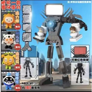 Đồ chơi lắp ráp mô hình nhân vật cho trẻ em ARQ6