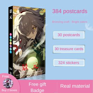 Honkai Star Rail Bưu Thiếp Dài 384 Chiếc Mới Xuất Hiện Trò Chơi Anime Quà Tặng Miễn Phí SZ8Z