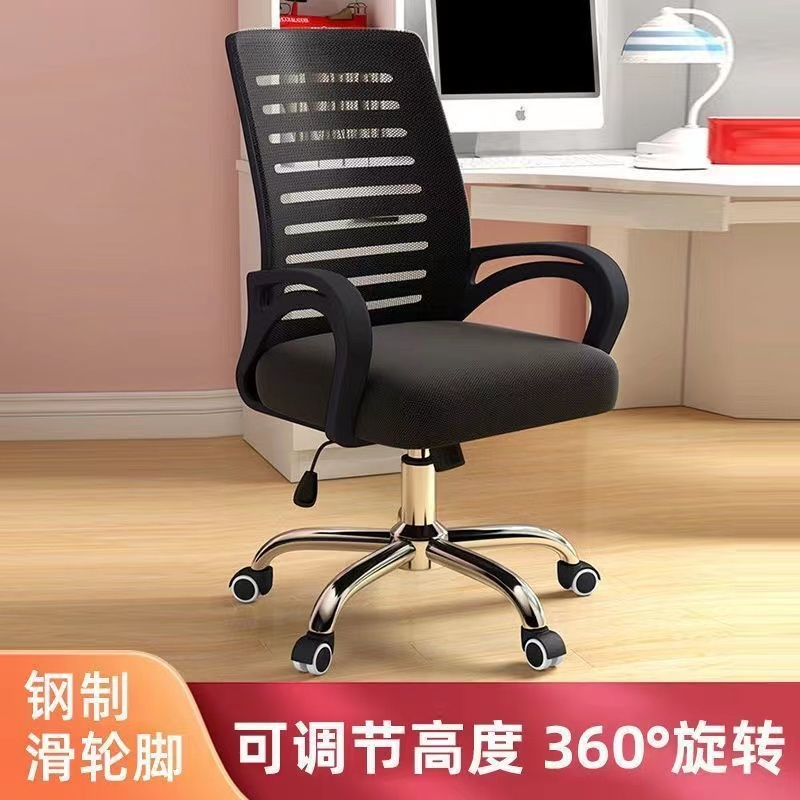 Đệm Lưới Tựa Lưng Lót Ghế Ngồi Văn Phòng / Học Sinh Làm Việc Bảo Vệ Thoải Mái