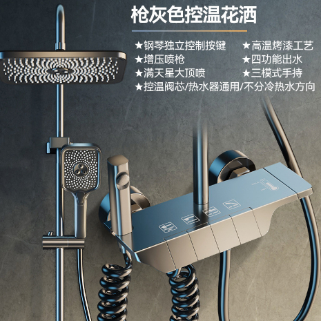 Vòi Hoa Sen / Vòi Hoa Sen Dạng Dọc Mạ Điện Nano Cao Cấp Bảo Hành 6 NămDo giới hạn giá của nền tảng, bạn cần thêm vòi hoa sen + bàn phím cùng một lúc, không được bán riêng Vòi sen phủ nano tiên tiến. bộ đồ tắm không chứa canxi, Trọn đời Các sản phẩm hiển