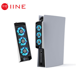 Iine ps5 quạt làm mát điều khiển nhiệt độ quạt làm mát được nâng cấp với hub usb 3.0 tương thích với ps5 disc & digital edition