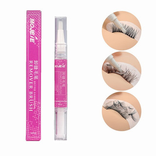 Eyelash extensions glue remover pen- 10ml eyelash extensions remover tool with brush