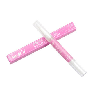 Eyelash extensions glue remover pen- 10ml eyelash extensions remover tool with brush