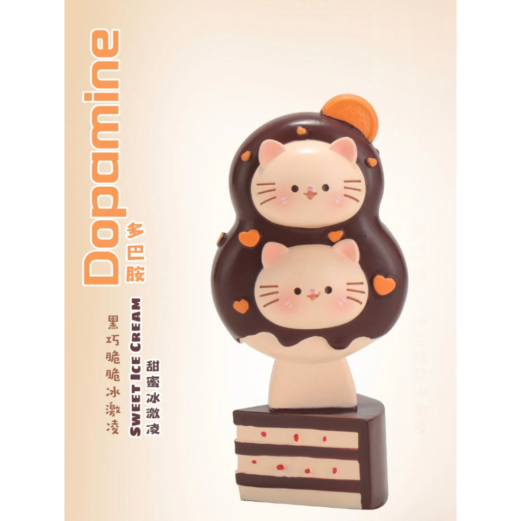 Dopamine sweet ice cream series hộp mù hộp bí ẩn bất ngờ đồ chơi hình hành động dễ thương trang trí quà tặng sinh nhật