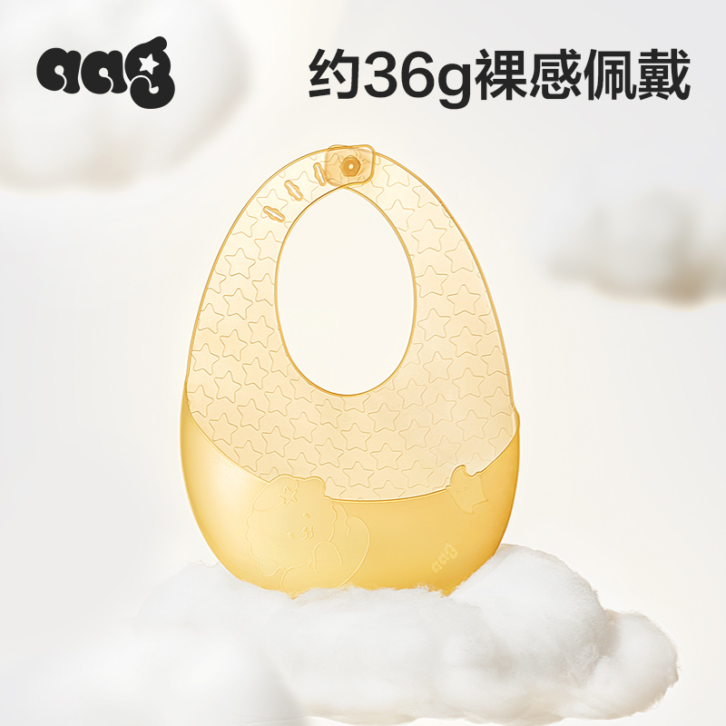 Aag yếm trẻ em không thấm nước cho bé bú yếm silicone cho bé ba chiều khăn thấm nước bọt thực phẩm không thấm nước