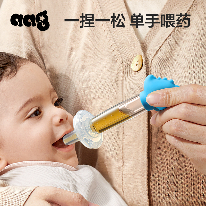Aag baby anti-choke syringe thiết bị cho ăn mềm cho ăn thuốc đo lường miễn phí hộp lưu trữ cốc pengumpan ubat baby