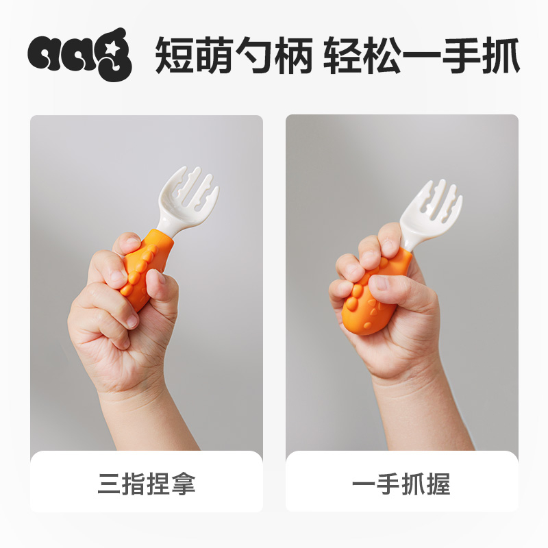 Muỗng nĩa tập ăn BC BABYCARE tay cầm ngắn ppsu cho bé trên 6 tháng tuổi