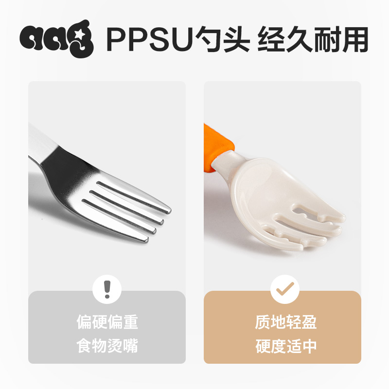 Muỗng nĩa tập ăn BC BABYCARE tay cầm ngắn ppsu cho bé trên 6 tháng tuổi