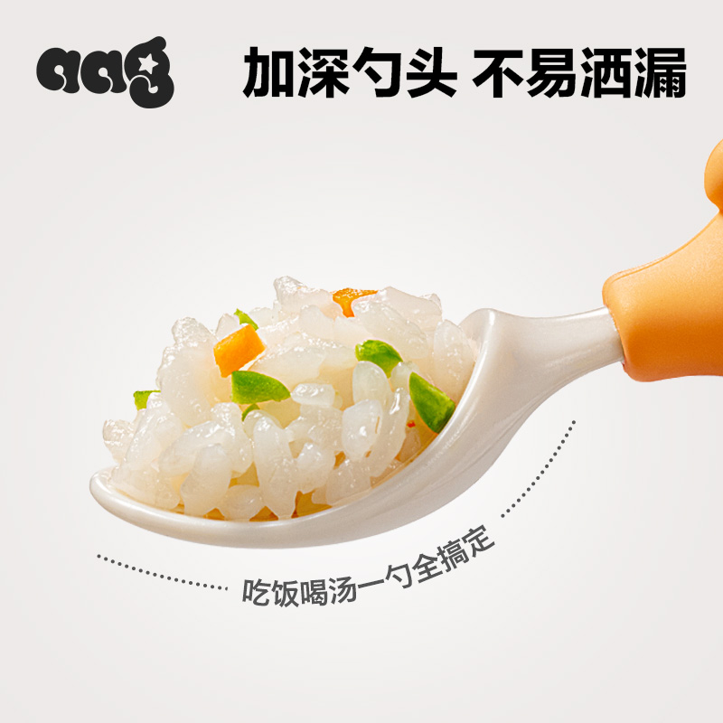 Muỗng nĩa tập ăn BC BABYCARE tay cầm ngắn ppsu cho bé trên 6 tháng tuổi