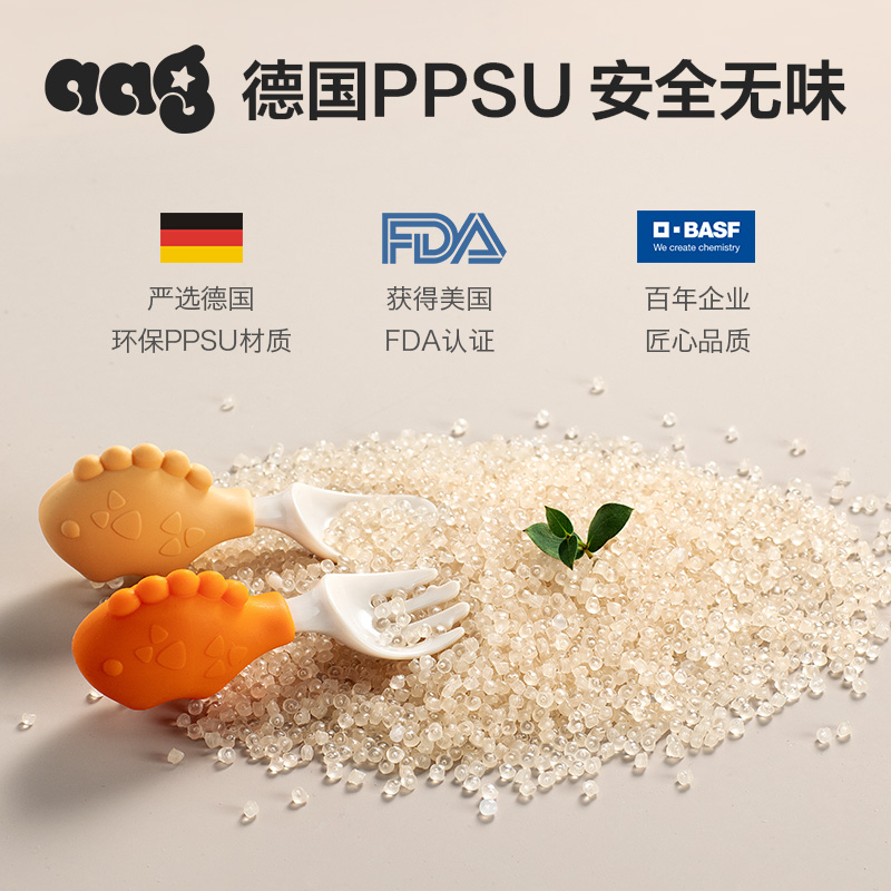 Muỗng nĩa tập ăn BC BABYCARE tay cầm ngắn ppsu cho bé trên 6 tháng tuổi