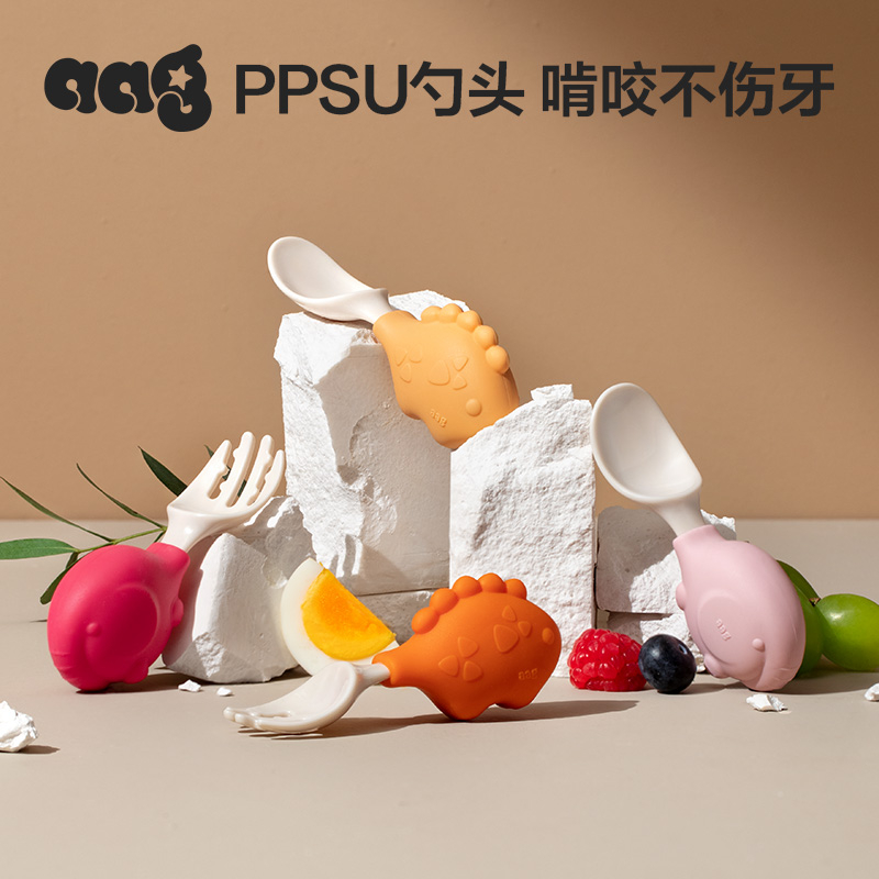 Muỗng nĩa tập ăn BC BABYCARE tay cầm ngắn ppsu cho bé trên 6 tháng tuổi