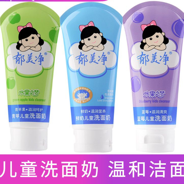 Sữa Rửa Mặt Làm Sạch Sâu Nhẹ Nhàng Cho Bé