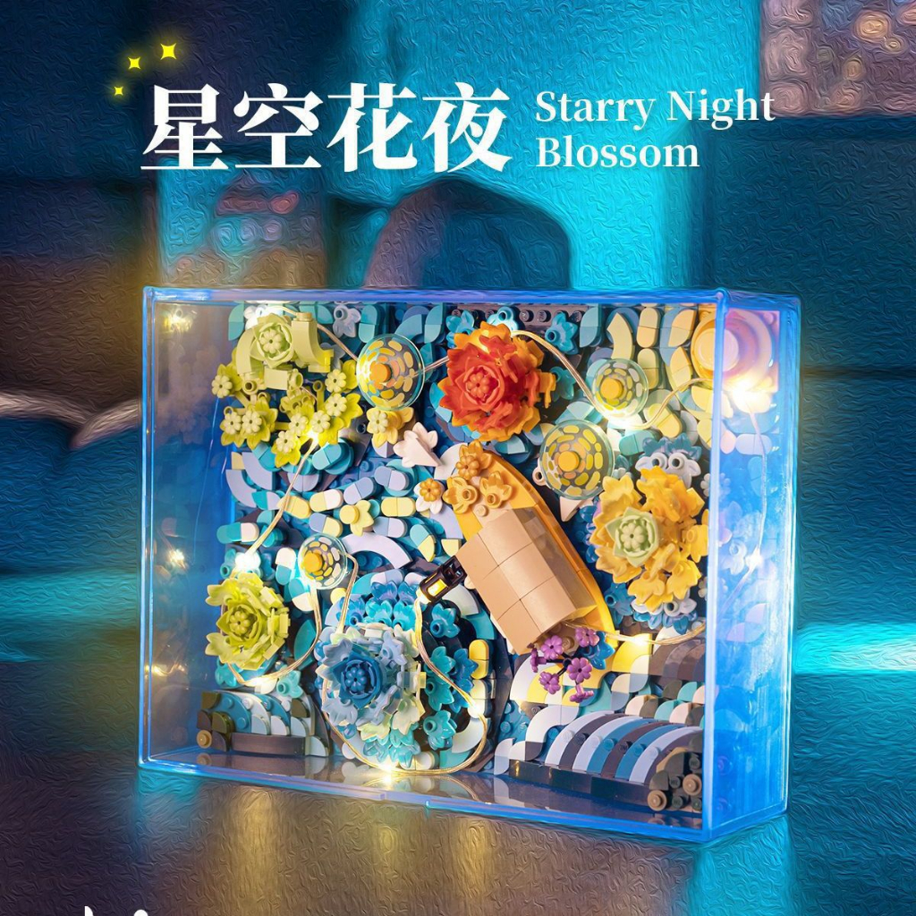 Wlz Khối Đồ Chơi Lắp Ráp Tranh Sơn Dầu Bằng Acrylic Hình Bầu Trời Đầy Sao Lãng Mạn Cho Bé Gái