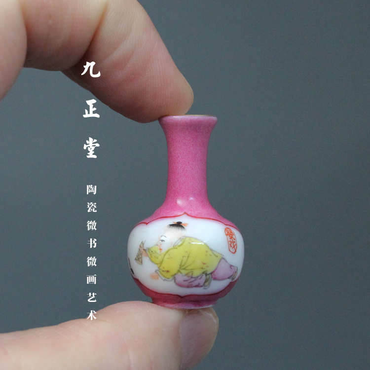 Cóng Khuyên - Cóng chim vẽ tay - Cửu Chính Đường - 1 điều - Trò chơi cho trẻ em