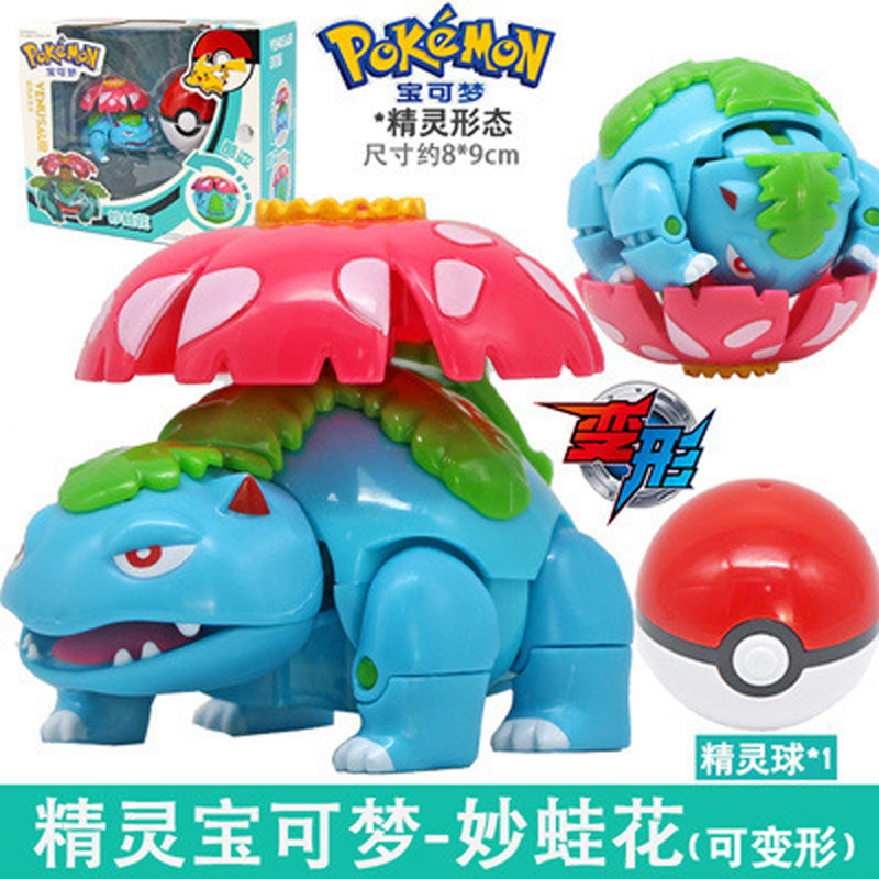 Pokemon action figures biến hình đồ chơi anime hình pikachu eevee lucario psyduck mewtwo greninja charizard quái vật bỏ túi poke ball mô hình quà tặng