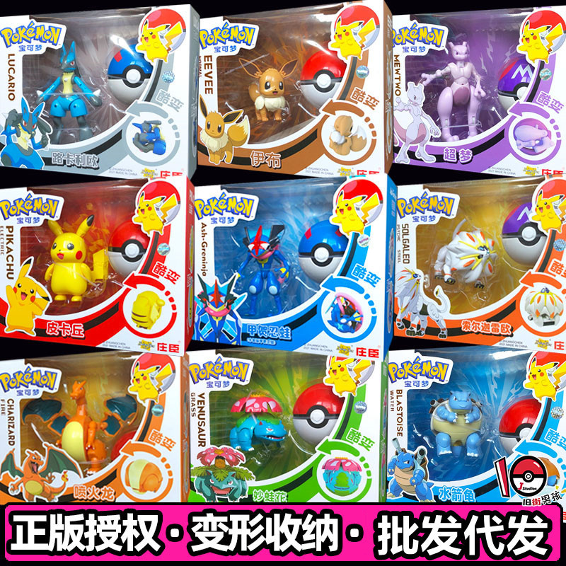 Pokemon action figures biến hình đồ chơi anime hình pikachu eevee lucario psyduck mewtwo greninja charizard quái vật bỏ túi poke ball mô hình quà tặng