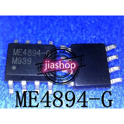 MATSUKI 2 chiếc ME4894-G SOP-8 pxa8