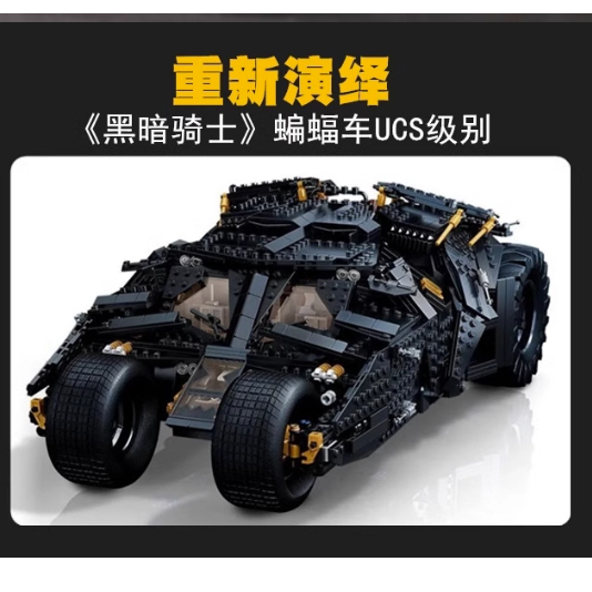 Hộp Gỗ Trưng Bày Mô Hình lego 76119 76188 60224 31111 Ốp  76183  42127