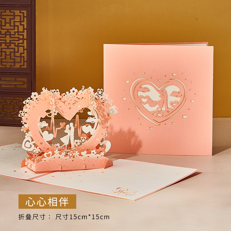 1 chiếc ngày lễ tình nhân cặp đôi tình yêu món quà ngọt ngào thiệp chúc mừng 3d