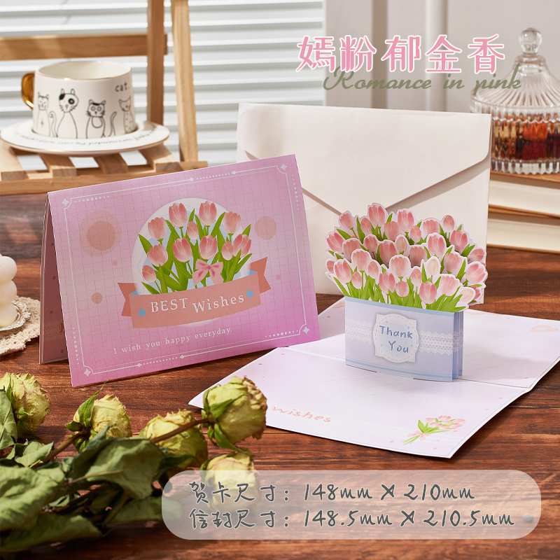 1 chiếc ins style girls pink tulip flower bundle 3d greeting card